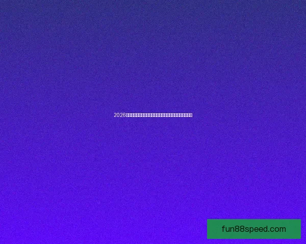 2026世界杯赔率分析：各大热门球队的夺冠机会与赔率走势揭秘