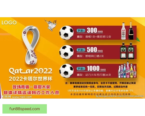 世界杯竞猜热门平台盘点与实用玩法全攻略指南