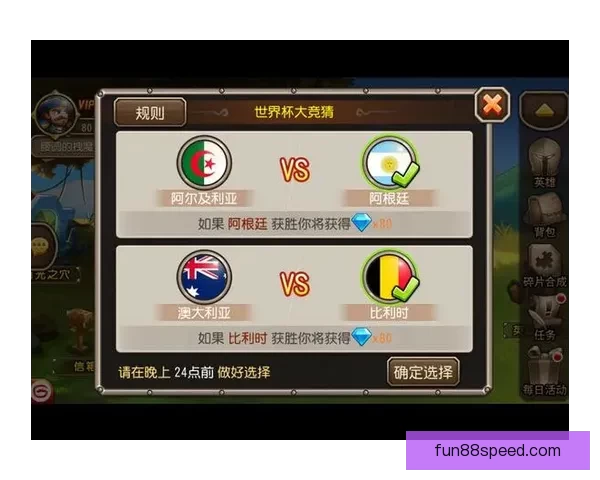世界杯赛事全攻略：精准分析玩法技巧提升竞猜胜率