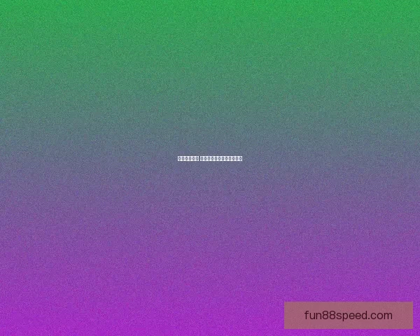 保级形势紧张 塞维利亚成为众队焦点战场